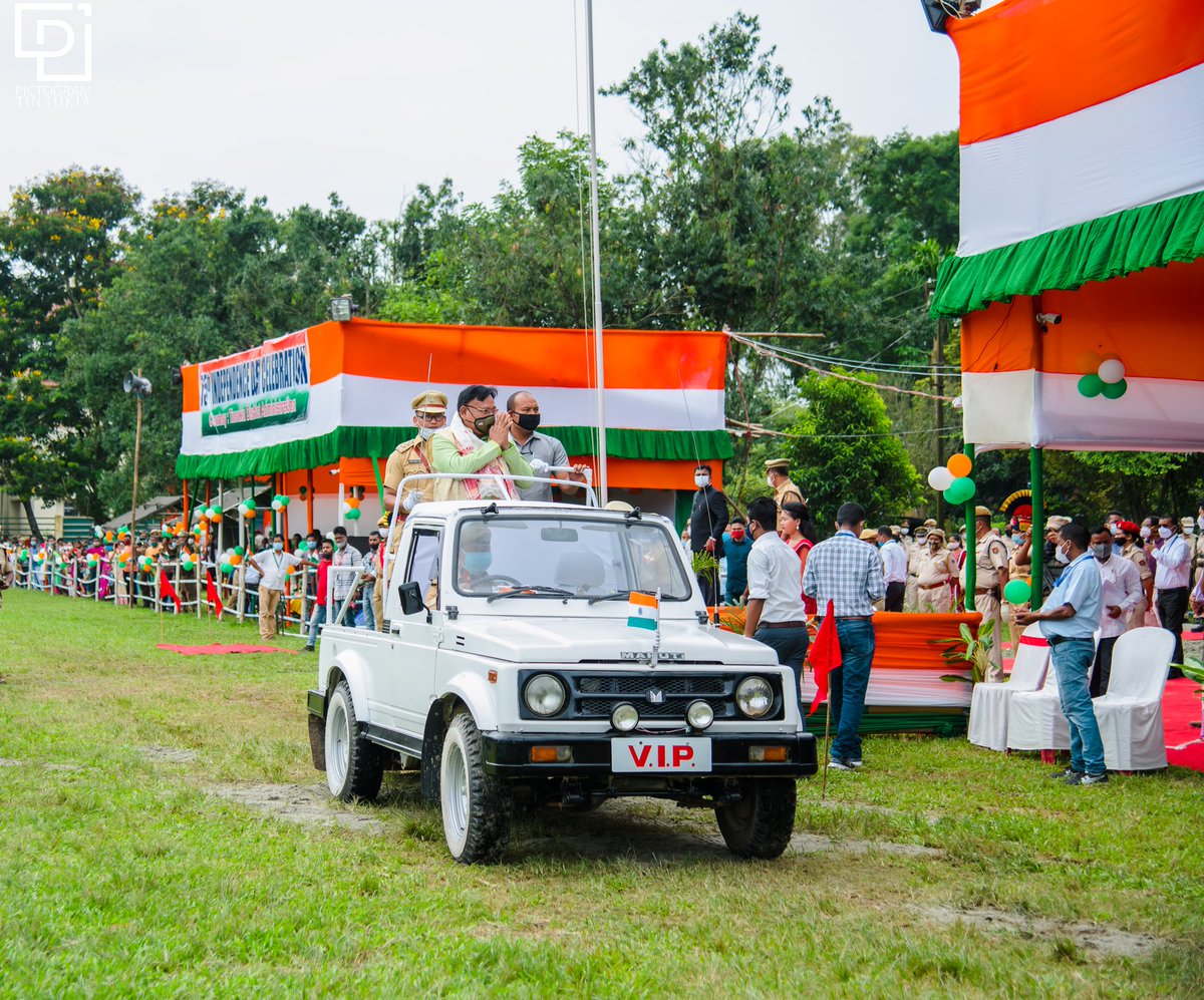 Office of the Deputy Commissioner, Tinsukia tweet media