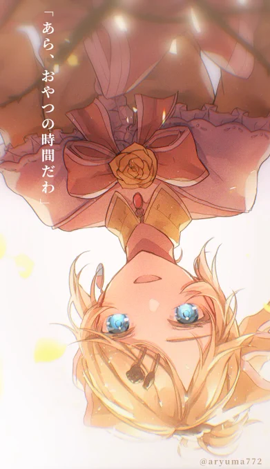 悪の華 可憐に散る 