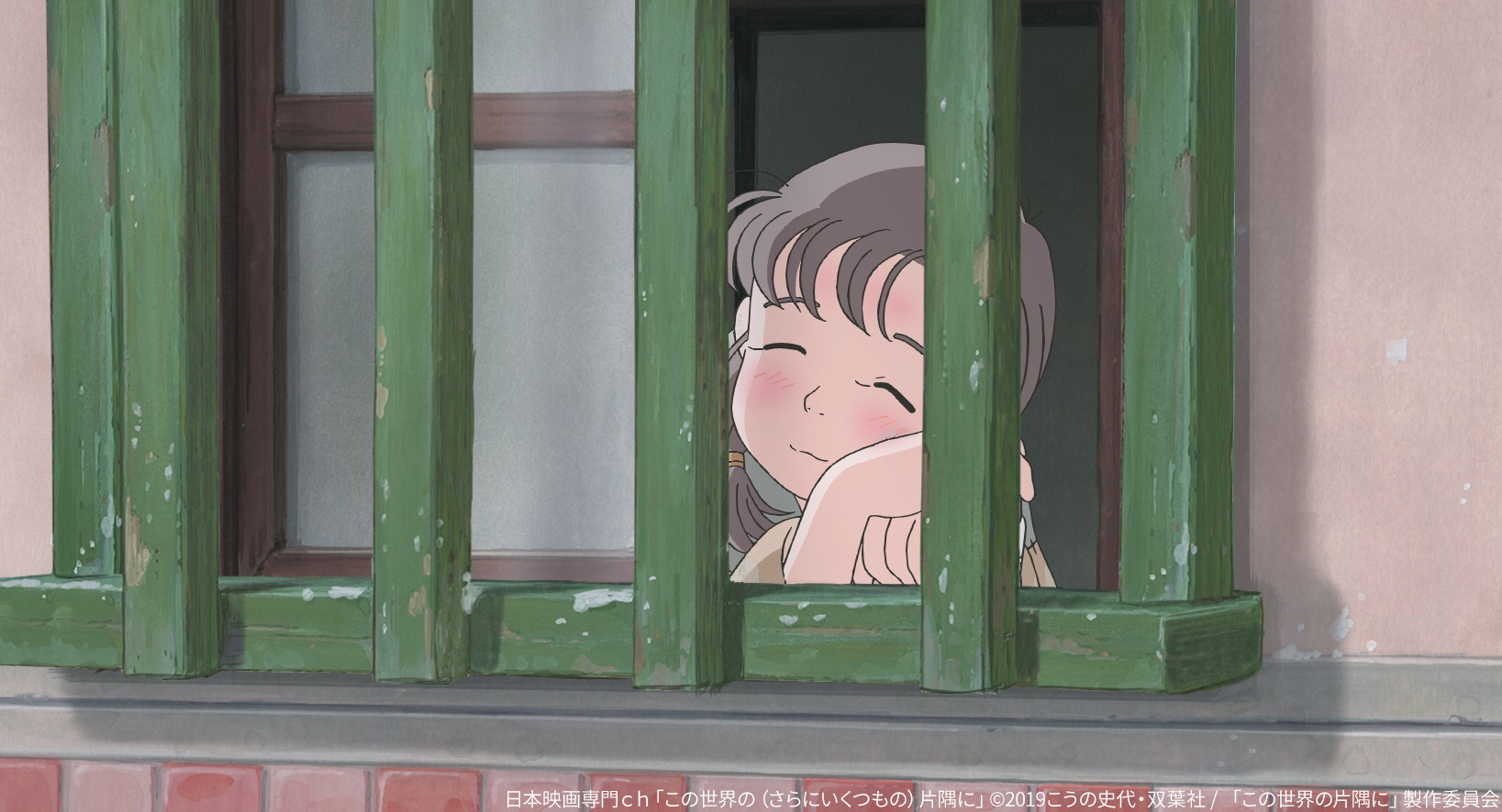 映画 この世界の さらにいくつもの 片隅に 映画 この世界の片隅に 公式 Konosekai Movie Twitter