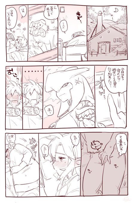 【女体化・R-18】王子をオカズにひとりエッチするリンクちゃんのお話…オチが分かりにくくてすいません😭【シドリン♀/sidlink】
続き→https://t.co/mS8OUqZ2aV 