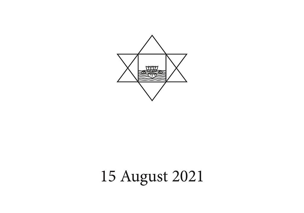 SavitriMission's tweet photo. Maharishi Sri Aurobindo Birth Anniversary Darshan Message - 15 August 2021
#sriaurobindo #sriaurobindobirthday #independenceday #transformation #newindia #darshanmessage #themother #15august #15thaugust #integralyoga #supramental #spirituality #divinity https://t.co/mQOAsiYf0J