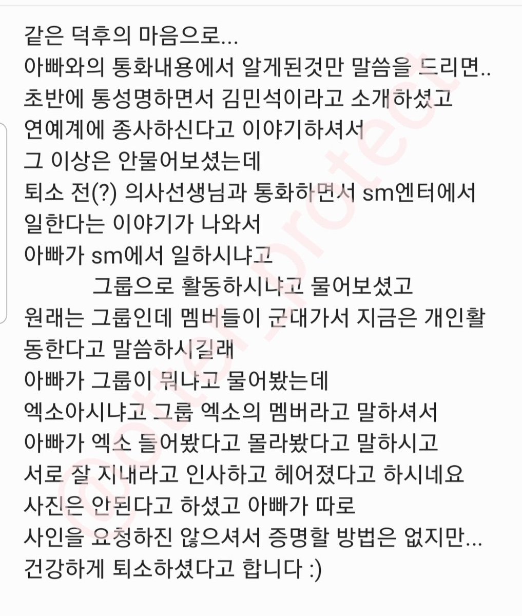 cheerstoblue's tweet photo. 엑소면서 사람들이 자기를 모를거라고 생각하는 이 한결같음...
하하버스를 잇는 시우민버스 https://t.co/Ury1pQB7fE