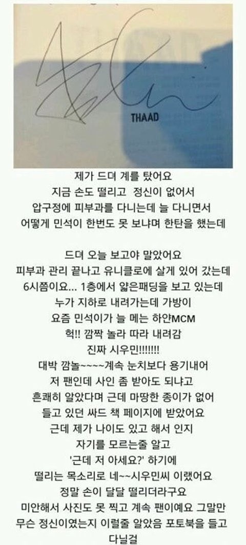 cheerstoblue's tweet photo. 엑소면서 사람들이 자기를 모를거라고 생각하는 이 한결같음...
하하버스를 잇는 시우민버스 https://t.co/Ury1pQB7fE
