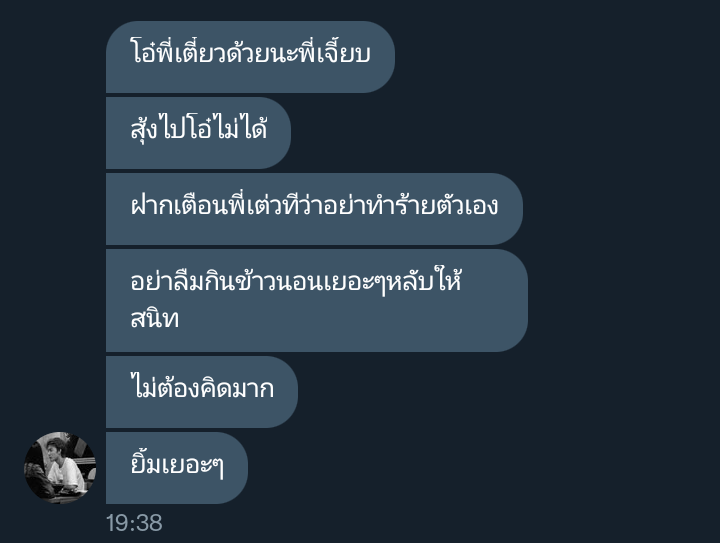 มิวมิว ย้ายแอค tweet media
