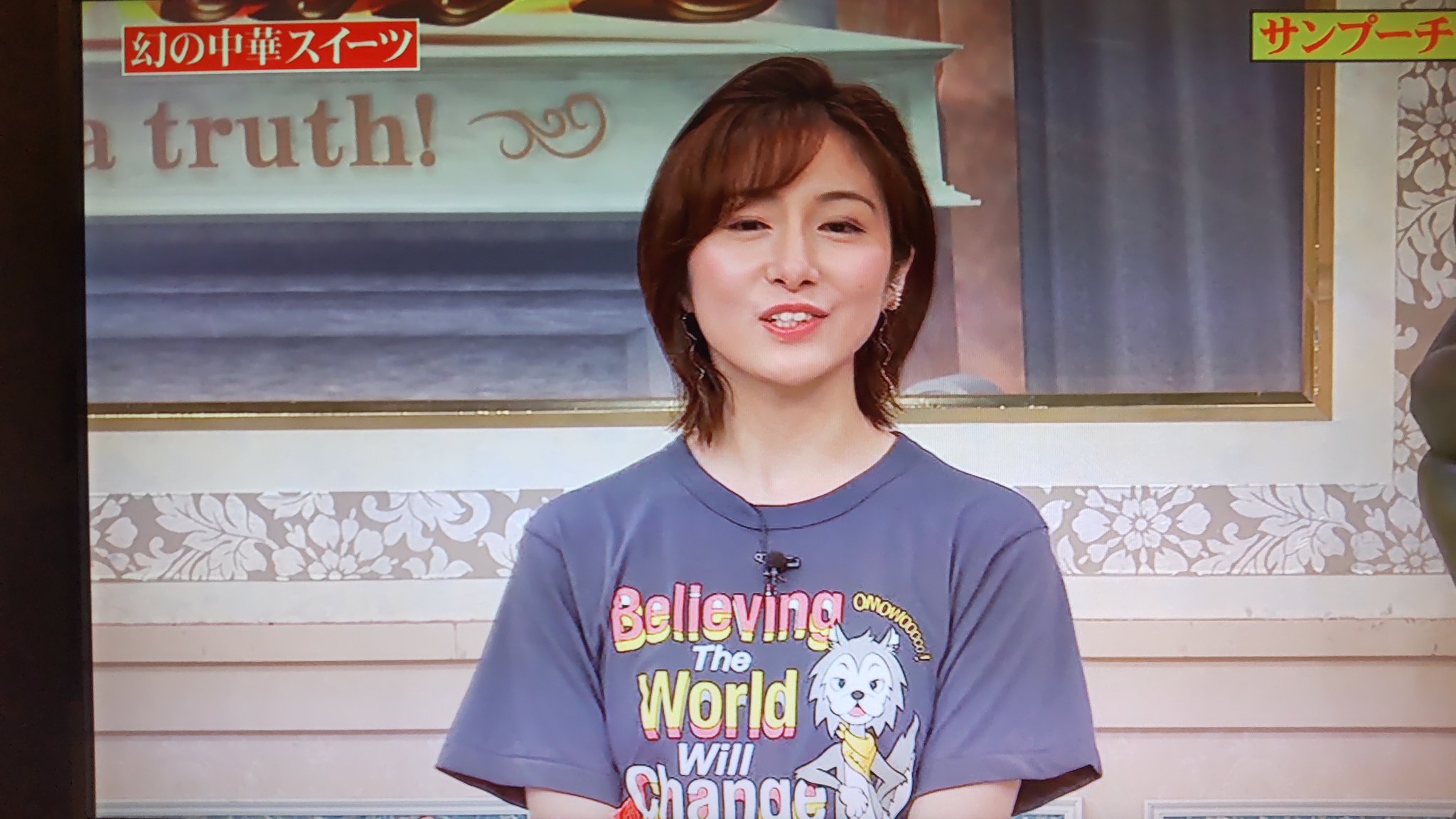 Twitter এ 栄ちゃん 市來玲奈さんかわいい 行列のできる法律相談所 市來玲奈 T Co lxmalxfy ট ইট র