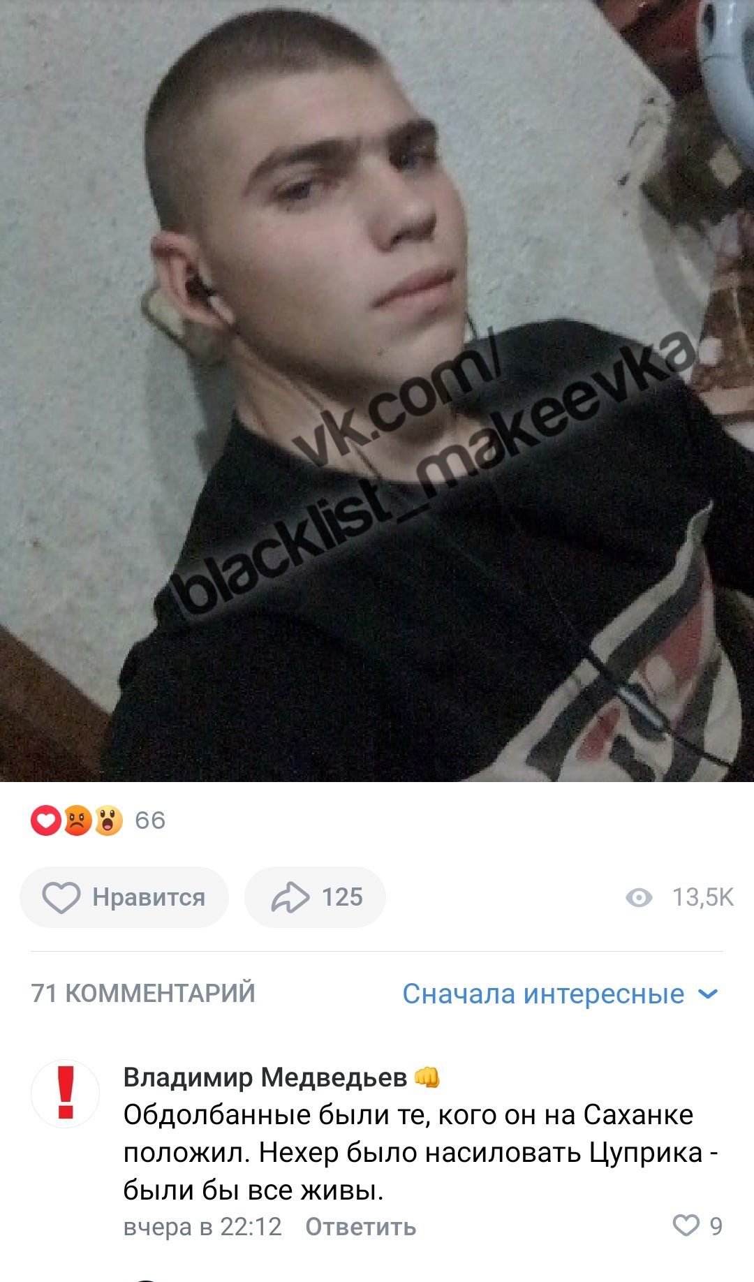 Контррозвідка СБУ викрила агента російської військової розвідки на Херсонщині - Цензор.НЕТ 9139