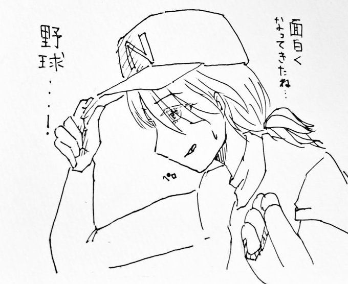 #にじさんじアルプススタンド #かな絵 