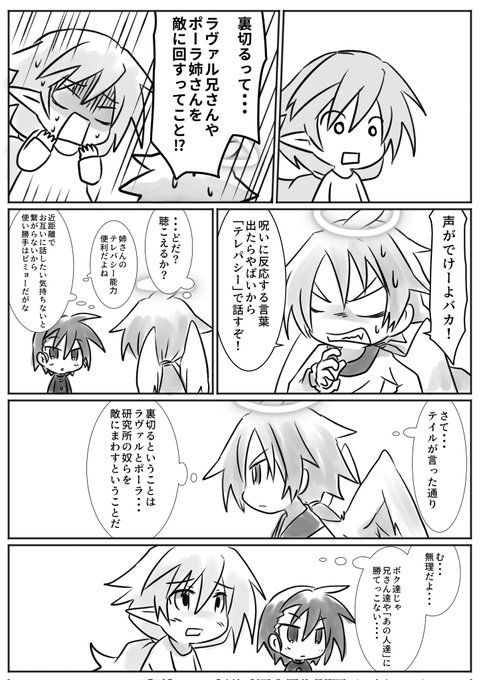 のの スランプ気味 Nonononogame さんのマンガ一覧 ツイコミ 仮 のの スランプ気味 Nonononogame さんのマンガ一覧 ツイコミ 仮