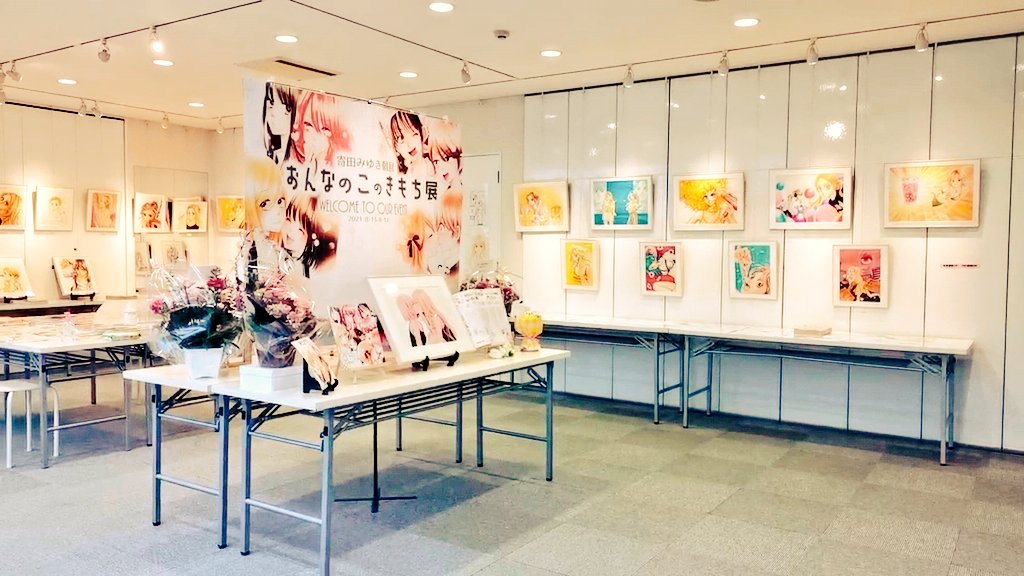 本日の個展3日目、来てくださった皆様、差し入れやお花をくださった皆様、そして先程のライブ配信を見てくださった皆様もありがとうございました!
今日も一日楽しかった!!
残りあと2日、明日も頑張ります😆 
