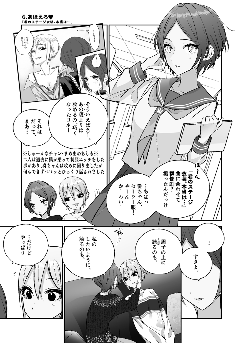 既刊のお知らせです。コミュ関連周奏チャン短編まとめブック
『SYUKANACHAN2020』通販中です🍈
よろしくお願いします!
https://t.co/vgqHuVsjgi