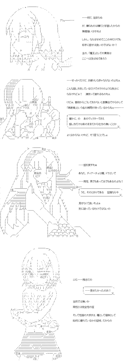 性別の違う彼/彼女たちと、こたつのある部屋 96～98話。
引き続き、心は男の子のままな女の子たち、あるいは見た目が完全に女の子なこたちがペアになっての会話が続きます。 (1/5) 