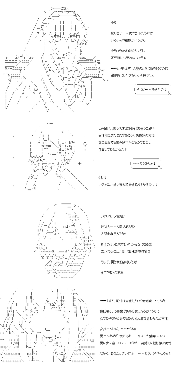 性別の違う彼/彼女たちと、こたつのある部屋 96～98話。
引き続き、心は男の子のままな女の子たち、あるいは見た目が完全に女の子なこたちがペアになっての会話が続きます。 (1/5) 