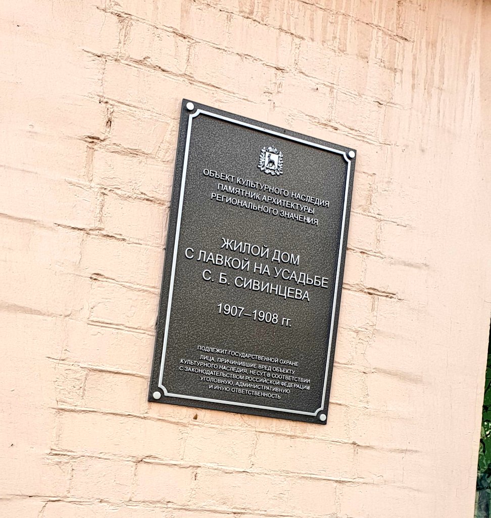 Детишкам стало интересно что же это за таблички? Прошли по всем дворам ул. Ленинградская , красивые дворы и дома со своей историей, сегодня мы узнали не много нового о нашем городе, еще не много лет и многие дома останутся только в нашей памяти!
#стараясамара #самара #улица