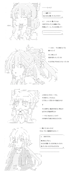 (5/5)
※Twitter 一括アップくんより送信
https://t.co/ZExgOxelDK 