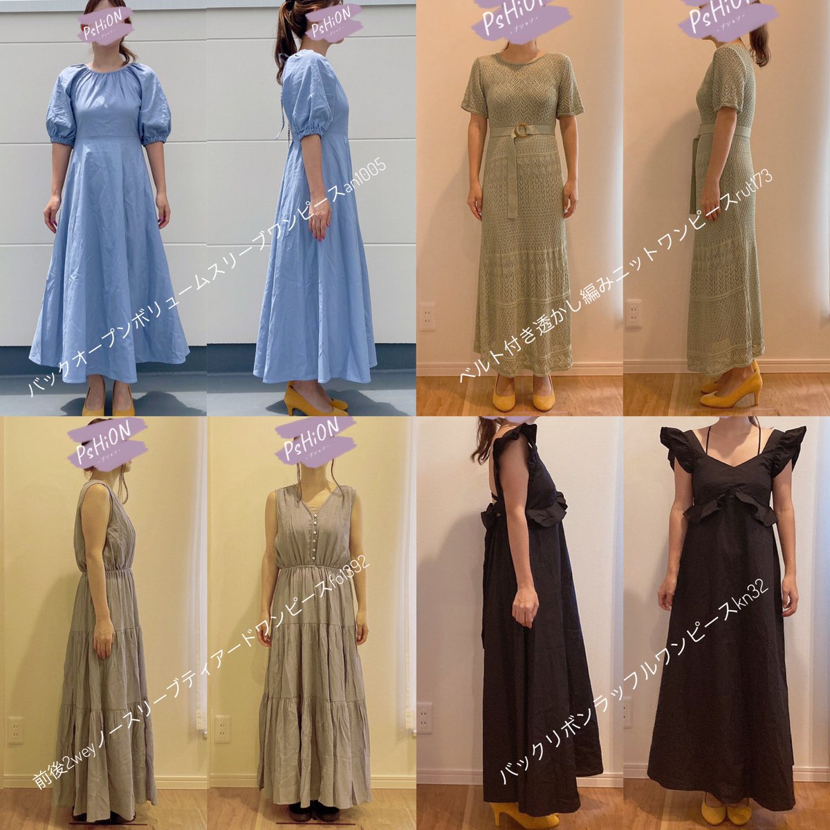 Ioli グレイルのサイズって 身長別でワンピース21着を試着して徹底比較 T Co Hzyw0htokk Grlワンピース 秋冬もあわせたら21着を試着してます 全部の画像はこちら Ioli グレイルのサイズって 身長別でワンピース21着を試着して徹底比較 T Co Hzyw0htokk Grlワンピース 秋冬もあわせたら21着を試着してます 全部の画像はこちら