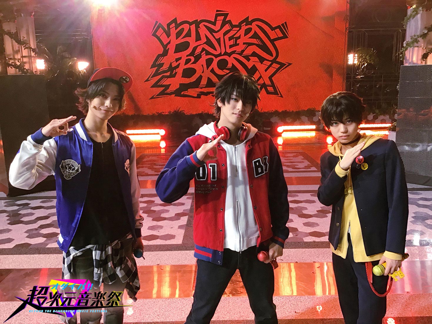 超次元音楽祭 on X: 