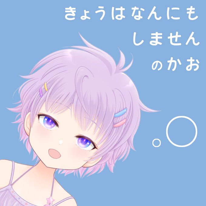 Vtuber好きさんと繋がりたい のtwitterイラスト作品 人気順