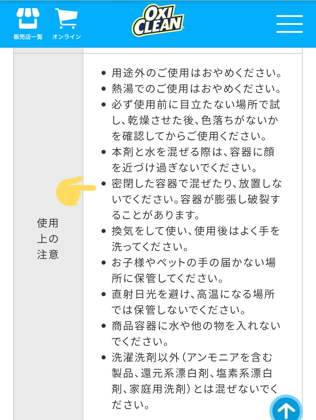 @Shimo_yan 密封は爆発する恐れがあるので危険ですよ
