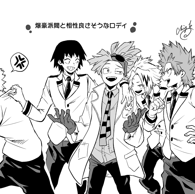 ちよこ على تويتر ロディと1 Aでいっぱい交流してほしい妄想漫画 映画ネタバレ