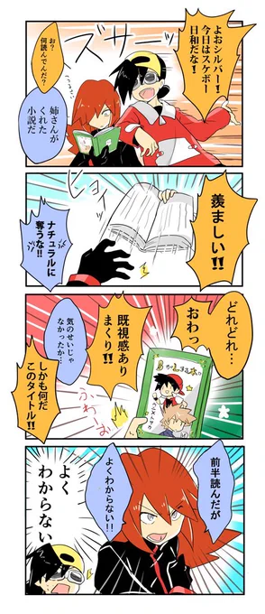 勢いすごいし18になってるしせるふで笑っちった😹 