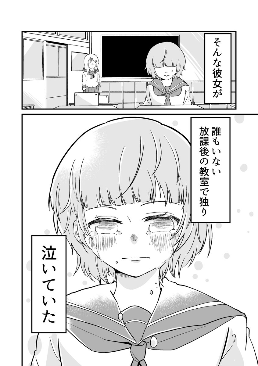 ファンボックスにて支援者様限定公開のマンガをUPしました。これを機にご支援いただけると嬉しいですっ! ↓続きはここから↓ 
