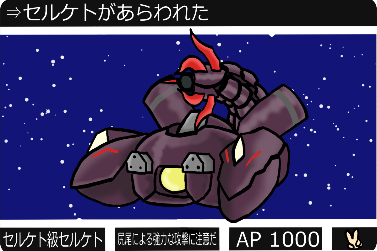 Twoucan セルケト の注目ツイート イラスト マンガ Twoucan セルケト の注目ツイート イラスト マンガ
