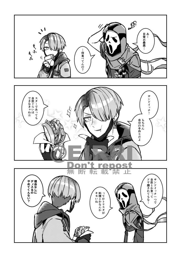 脱稿しました❤️ 