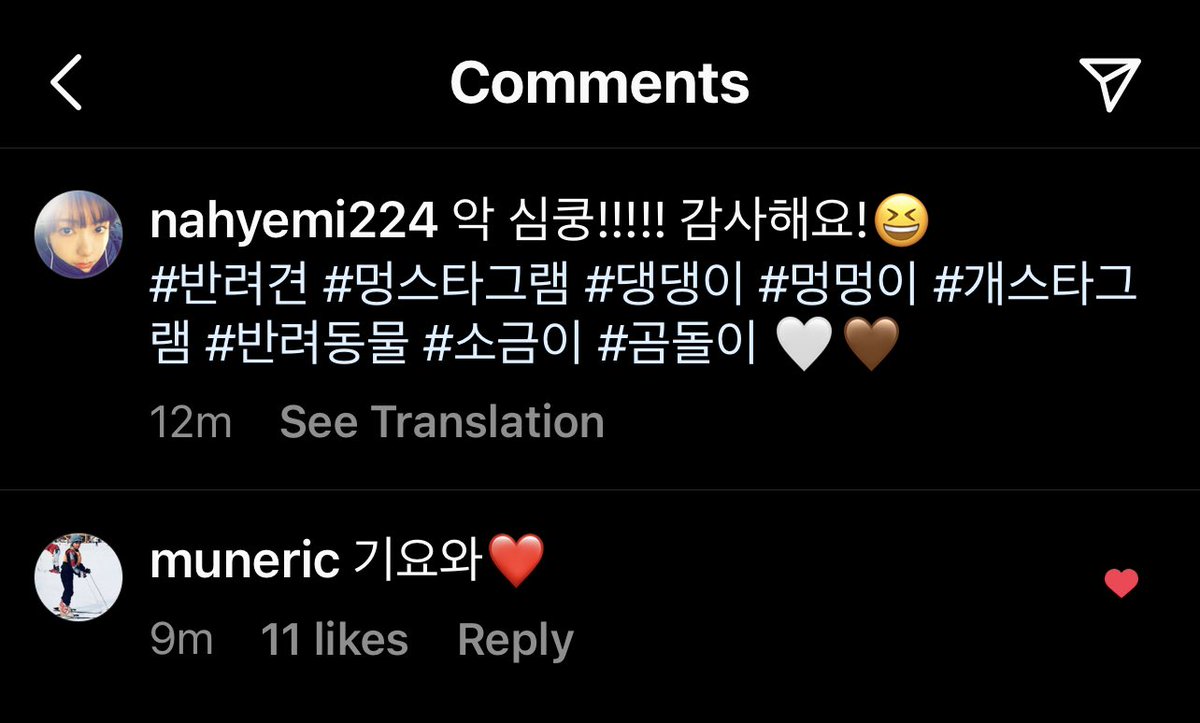 Phi_216's tweet photo. I is a little sad he isnโt 1st commenter this time hahaha
They are soooo cute!!!!!! ๐๐๐๐๐๐
#NaHyemi #Shinhwa #Eric #EricMun #RicMi #HyeRic #์ ํ #์๋ฆญ #๋ฌธ์ ํ #๋ํ๋ฏธ #๋ฆญ๋ฏธ https://t.co/Z4gHlbN9s4