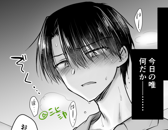 悪いお兄ちゃんの顔も置いておきますね…♡(∩˘ω˘∩) 