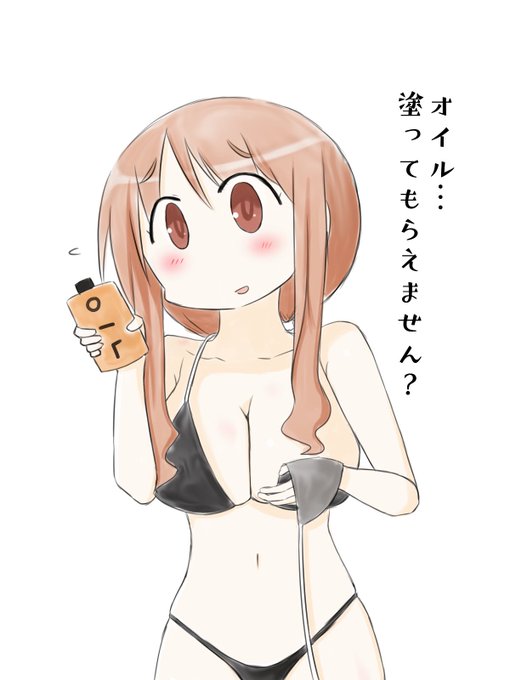 松本頼子のタグが付いたイラスト 松本頼子のタグが付いたイラスト