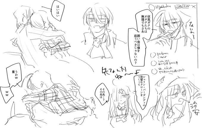 いろいろ 