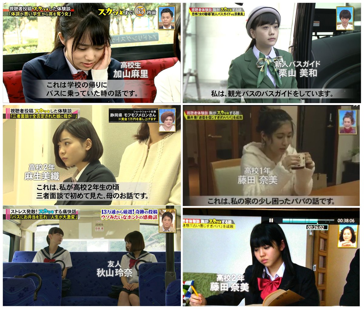 佐藤日向 のtwitter検索結果 Yahoo リアルタイム検索