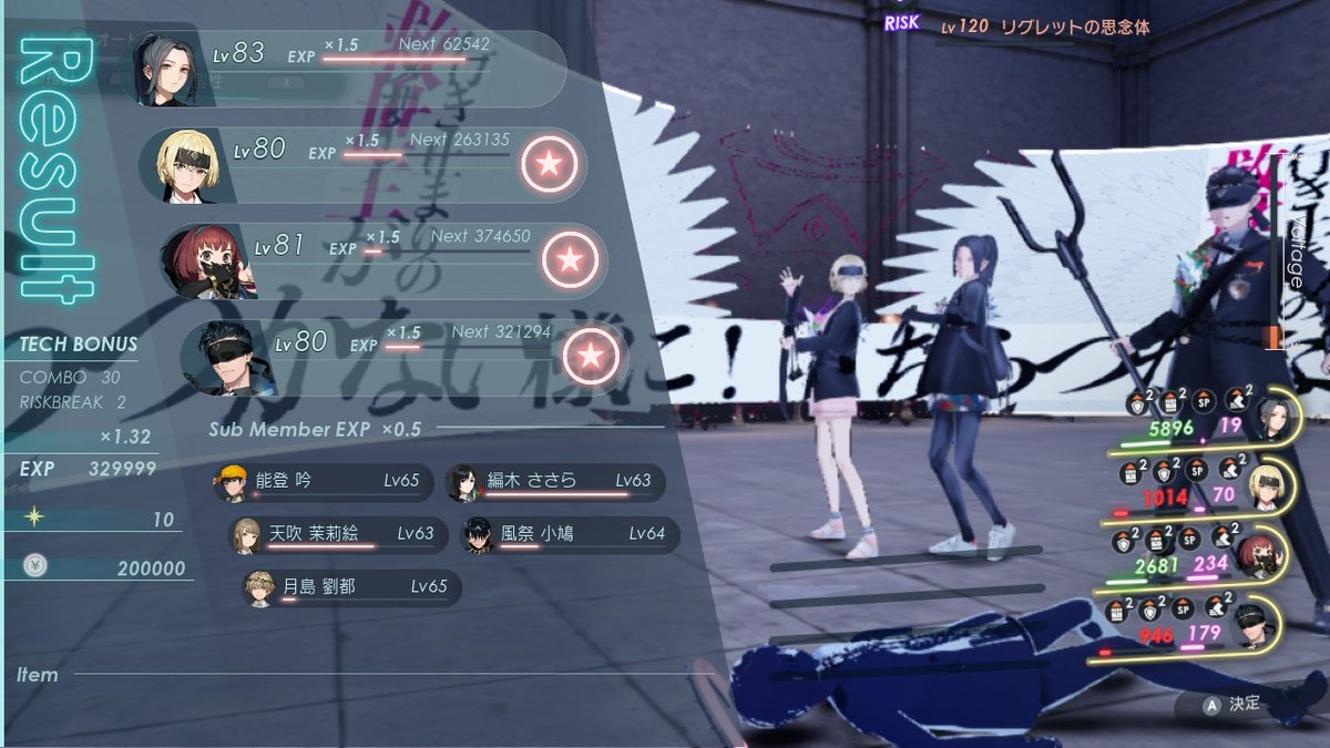 Saya V Twitter カリギュラ2クリアしました クエスト全部とプロメテウスの塔はイージーですけど踏破しました 思ってた以上にいいゲーム でした キャラもストーリーも楽しかったです