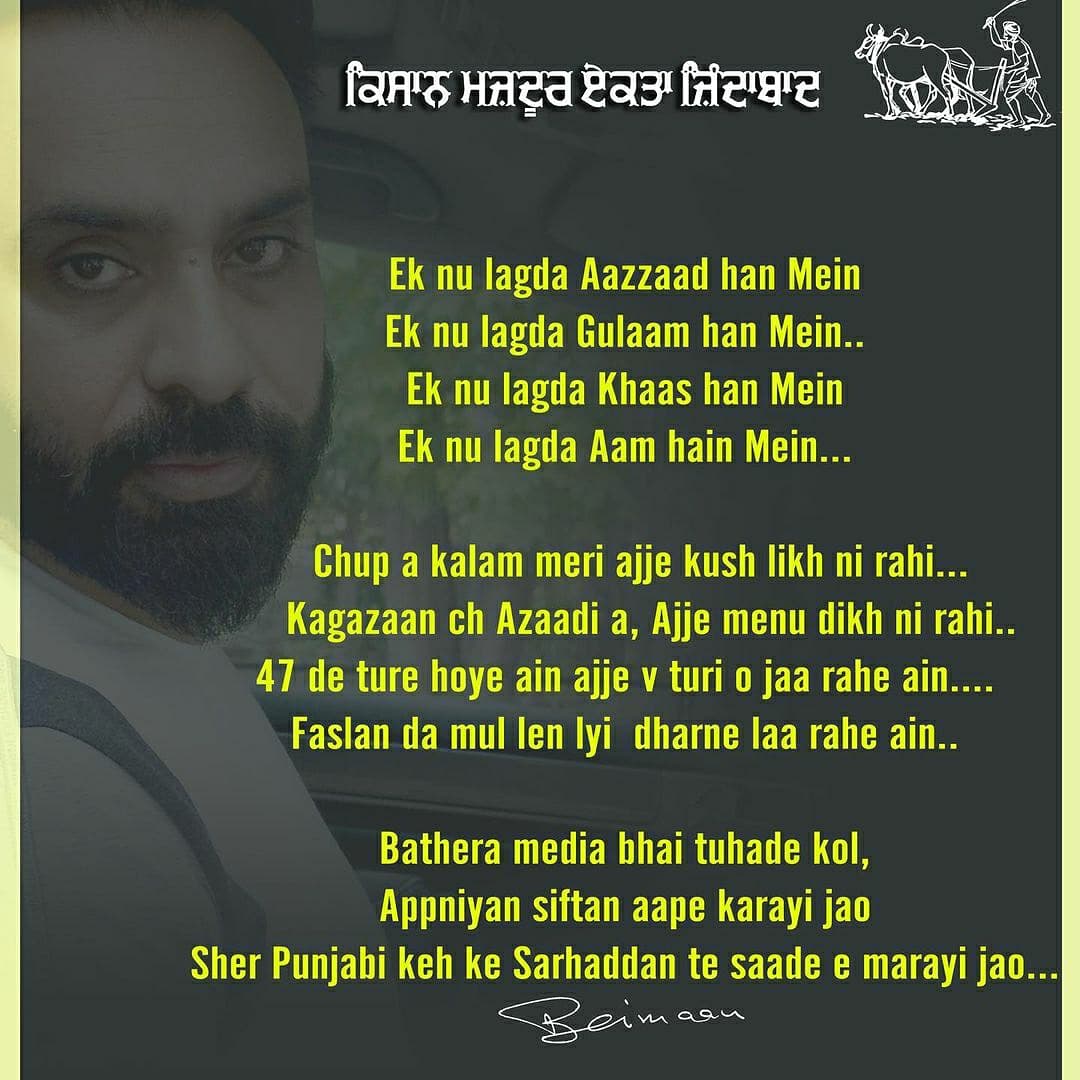 JassiSangha88's tweet photo. 15 ਅਗਸਤ 1947 ਅਜਾਦੀ ਜਾਂ ਪੰਜਾਬ ਦਾ ਬਟਵਾਰਾ !! https://t.co/YXycKf5Ikx