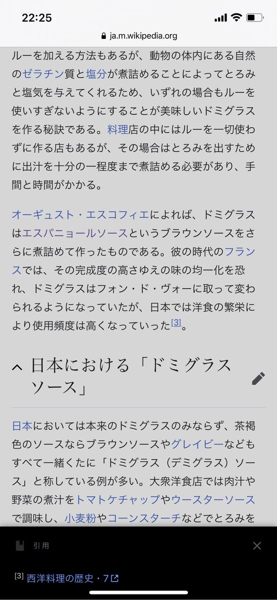 春時雨 はる Harusamenet Twitter