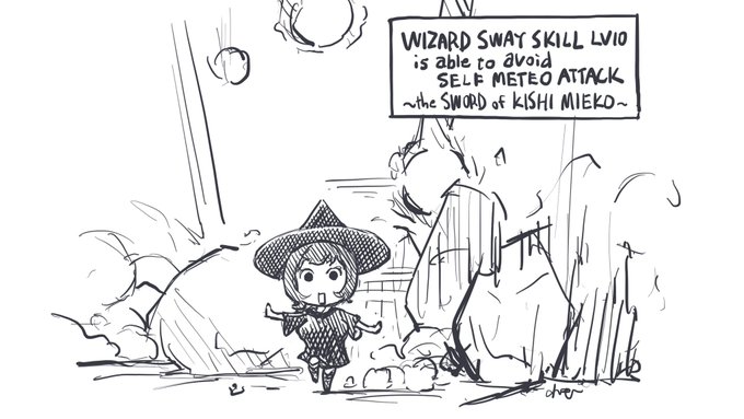 ウィザード・ダンス❤️ 