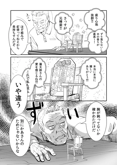 (3/3) 
