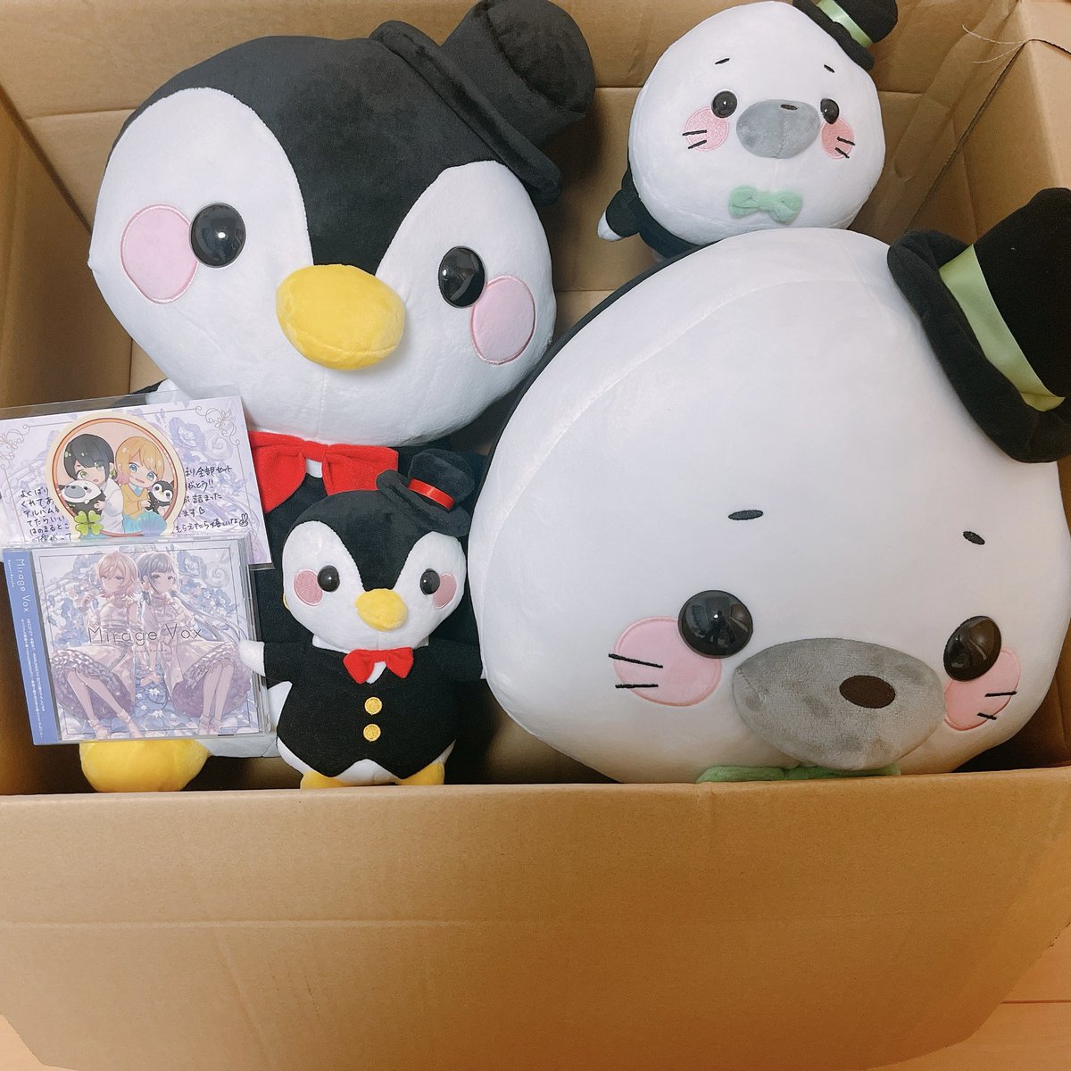 ハコニワリリィ ぬいぐるみ 新品未開封 | www.formation-reflexologie.eu