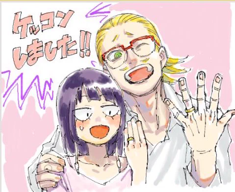 ※将来外見等捏造 チャラチャラ結婚報告してくるマイ耳 