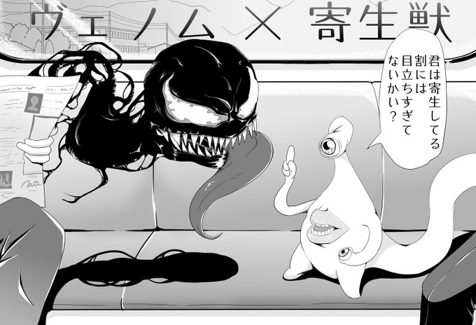 「エディ...コイツは喰っていいのか?」
#イラスト #夏の創作クラスタフォロー祭り 
