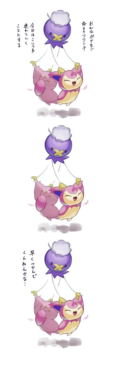 エネコのtwitterイラスト検索結果