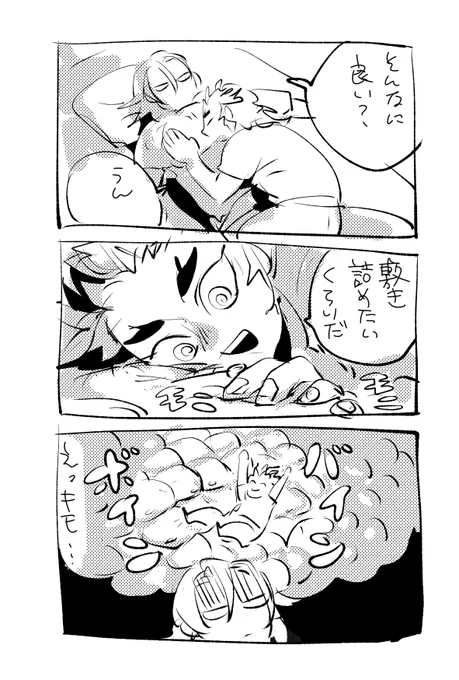 まだ宇π 