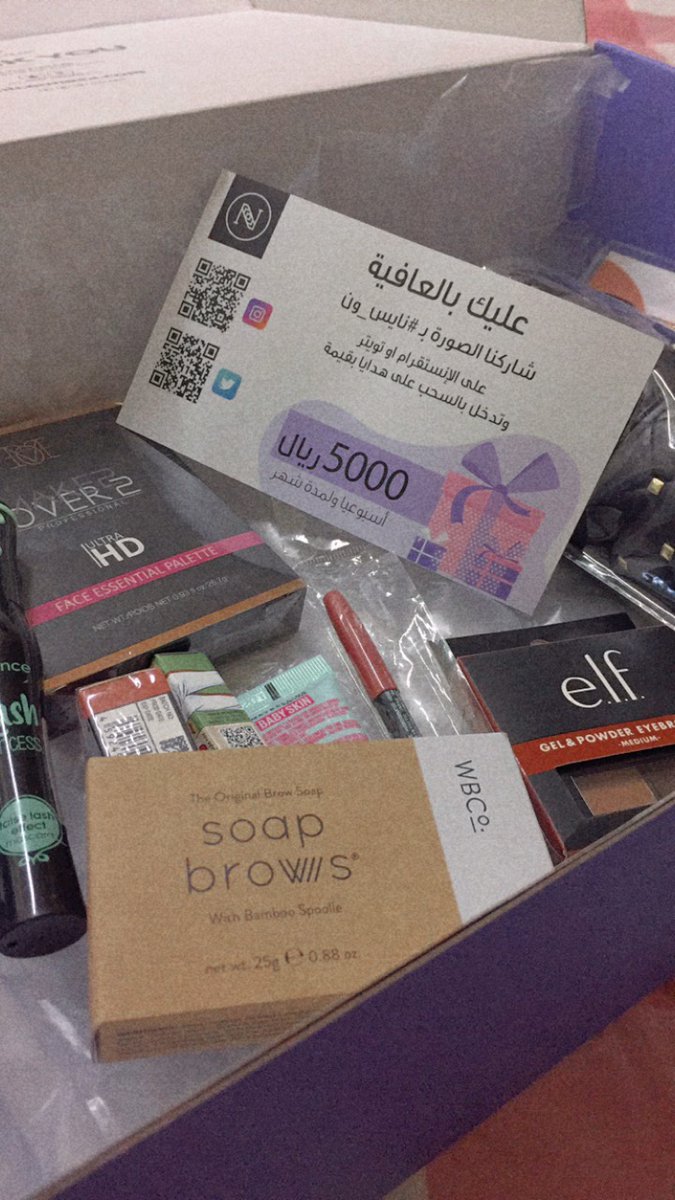 THANY_S's tweet photo. #نايس_ون ❤❤❤سرعة التوصيل فضيييعه 24 ساعه وطلبي واصل 😍😍 https://t.co/Cy72Lrr7Ke