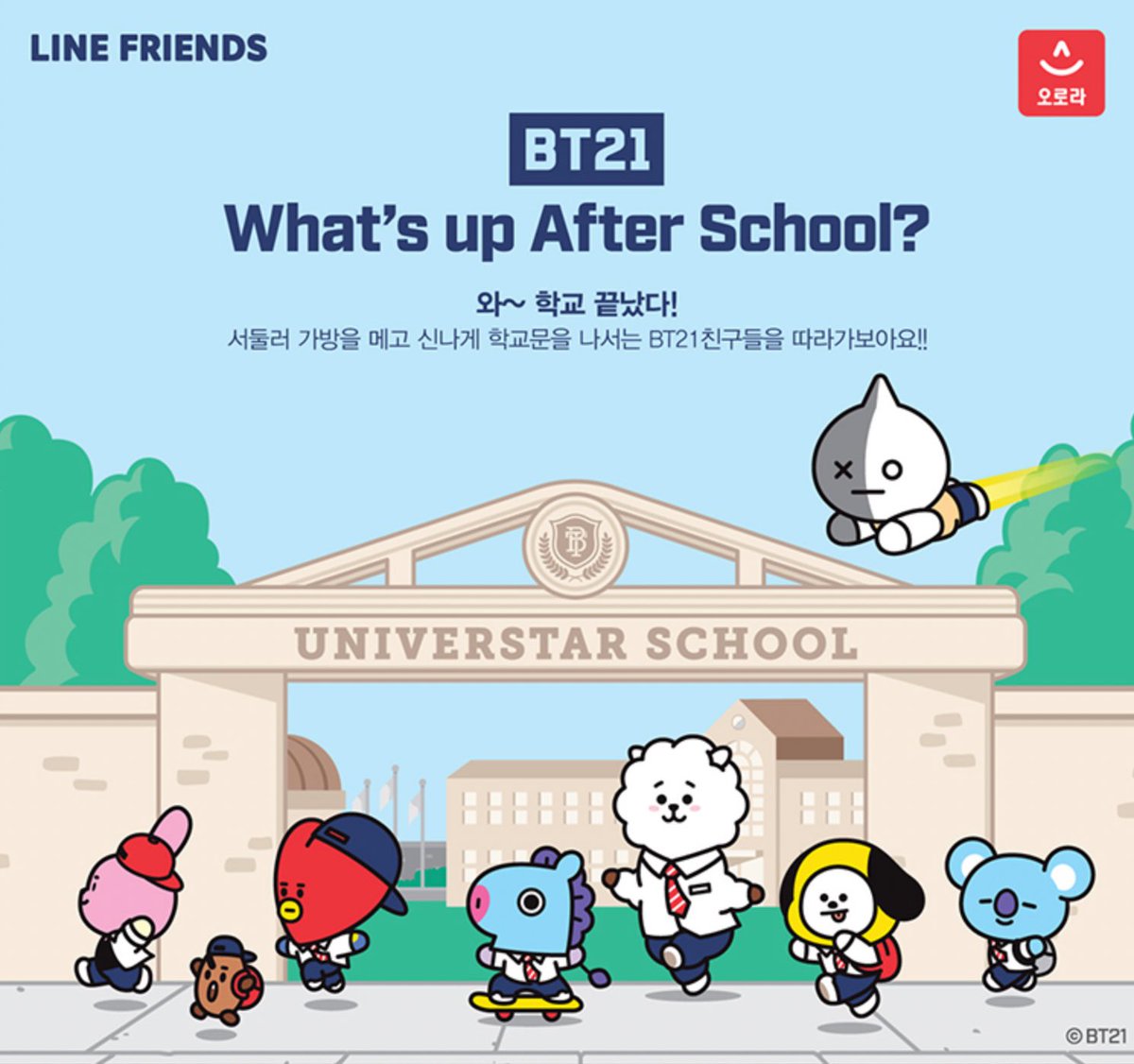 seoulblingph's tweet photo. BT21 School Look RAG DOLL (all characters available)
PHP 1,500 +sf

MOD: Metrobank,BDO,Gcash
ETA: september-october

📩 Send us a message for the order form

#bt21 #BT21BABY #BTS #ARMY #preorder #phgo https://t.co/mJUHC1vXp1