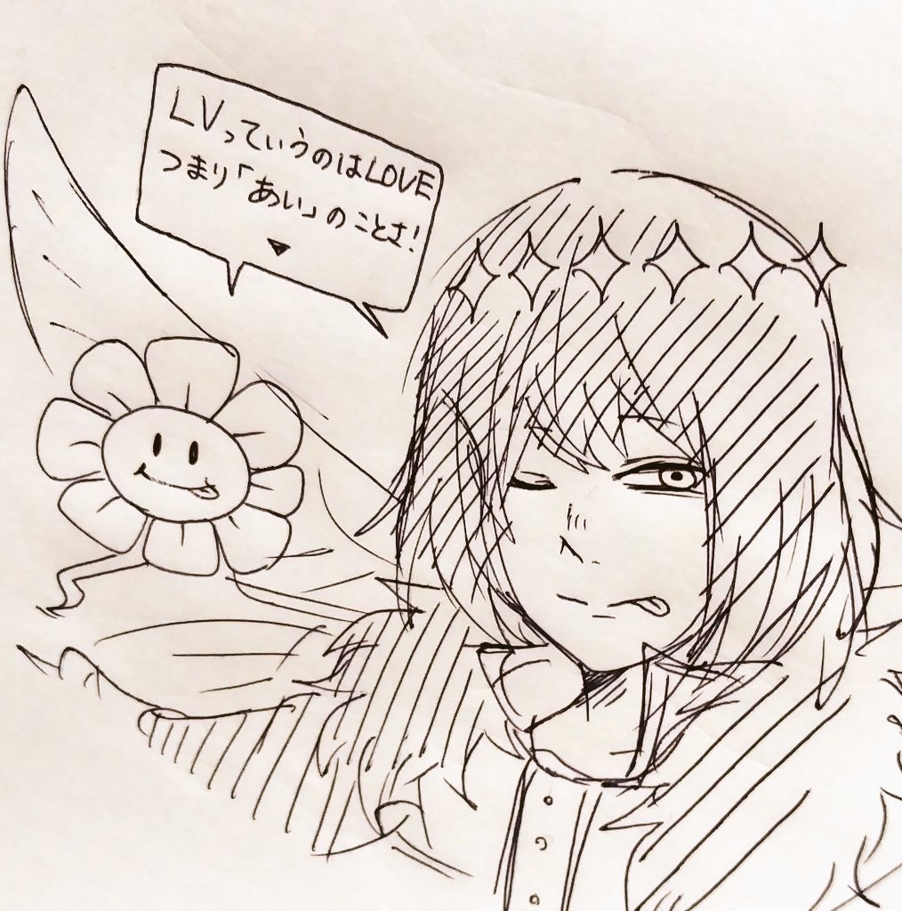 相性はいいはず 