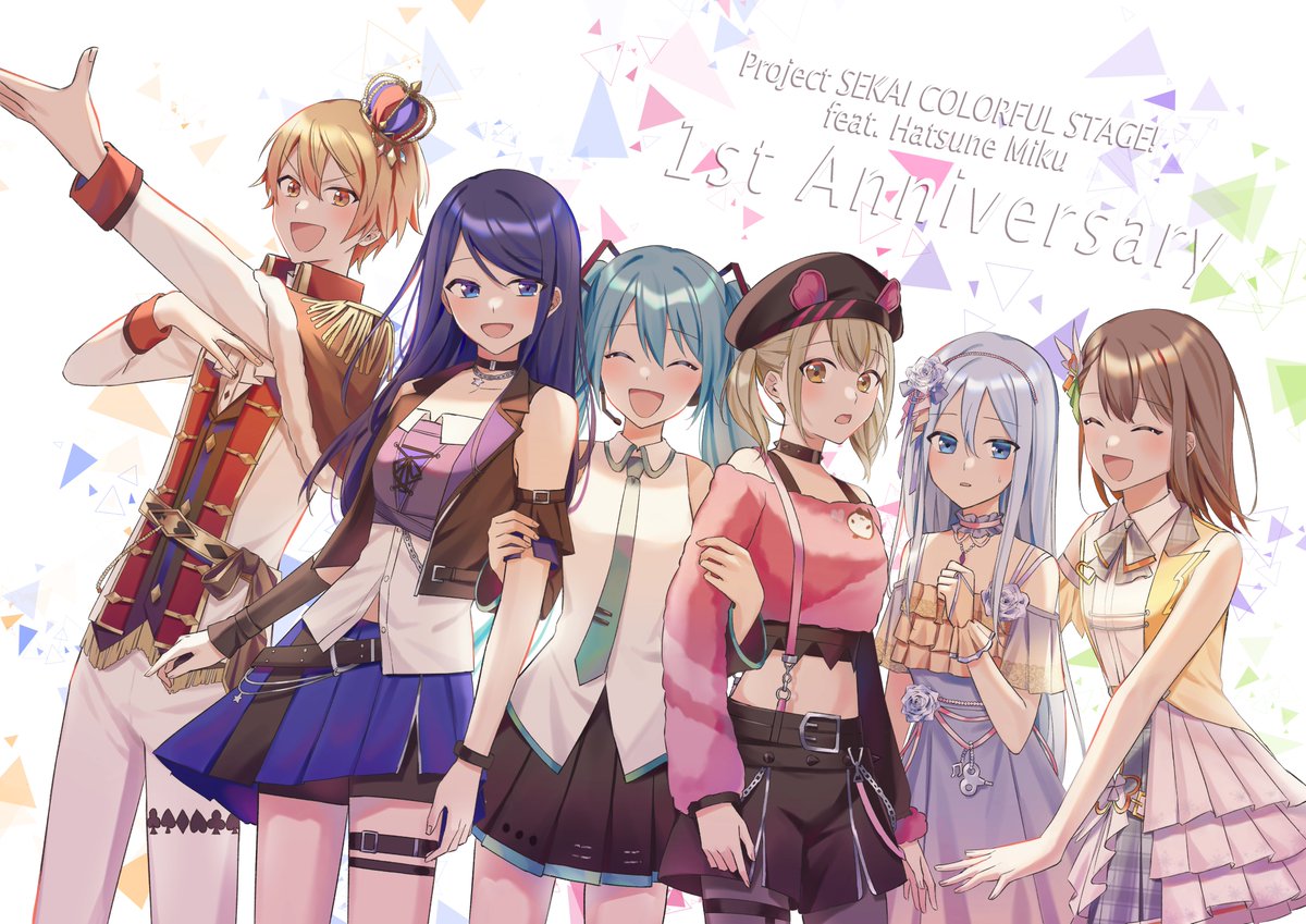 一周年おめでとうございます とても楽しい一年でした これからの展開も楽しみ しゃおみん のイラスト 一周年おめでとうございます とても楽しい一年でした これからの展開も楽しみ しゃおみん のイラスト