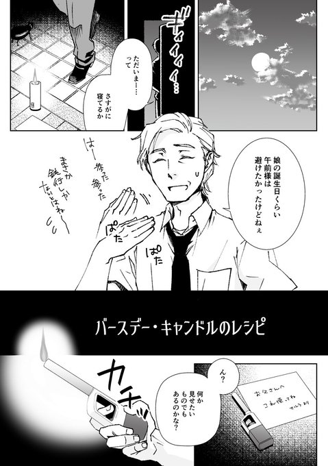 ファンタジー好きな人に届いて欲しい を含むマンガ一覧 ツイコミ 仮 ファンタジー好きな人に届いて欲しい を含むマンガ一覧 ツイコミ 仮
