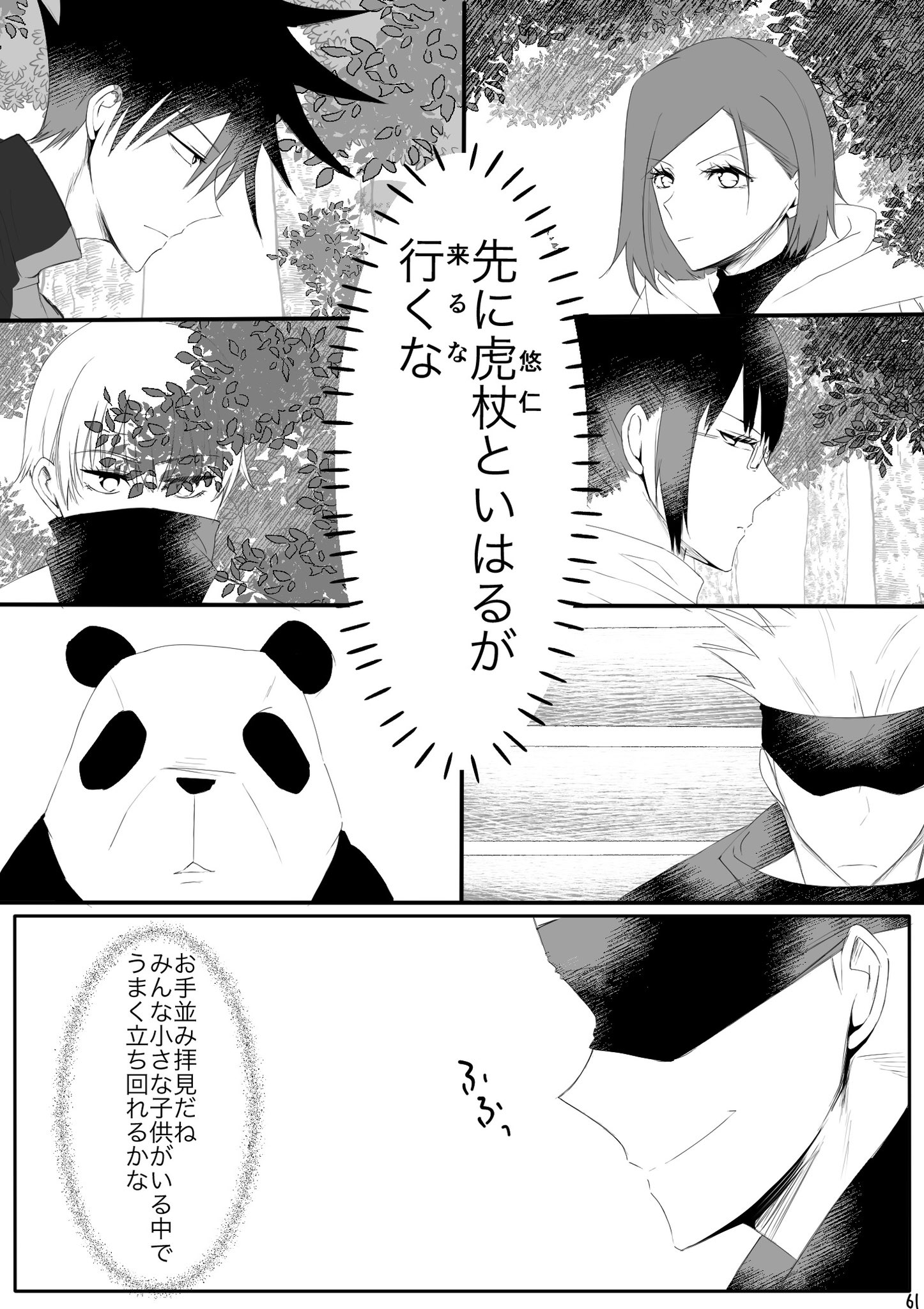 おこめ少佐 Amazon.co.jp: KAI CORPORATION AB5486 Santoku Knife, Magoroku