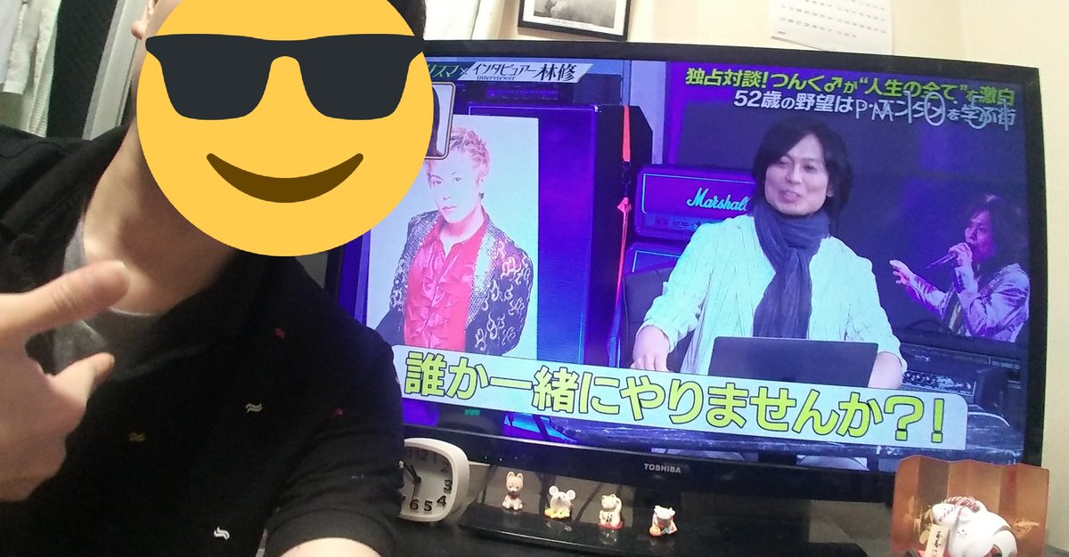 偽りの魔女 心機一転 つばき 樹々ちゃん推しに あの 坊 Youtuberさんに問題提供してます على تويتر つんく さんの一言一言に 刺さりました 私も音楽 クイズなど 様々好きなので 一緒に街 作りたいです Tsunkuboy ハロプロ 初耳