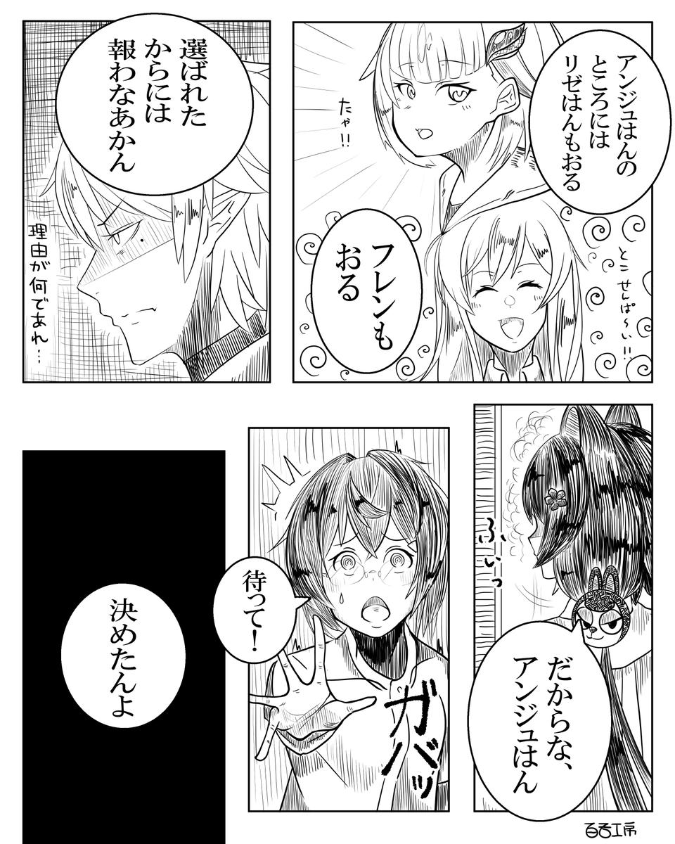 有言実行(再掲)
#にじさんじアルプススタンド  
#にじさんじ甲子園 